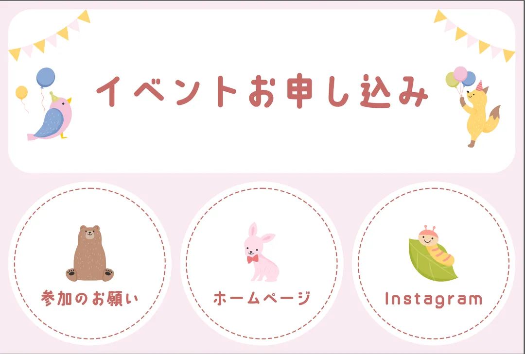ちえままさろんのLINEリッチメニューデザイン